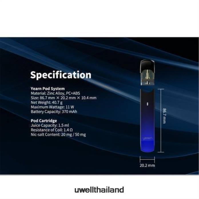 UWELL YEARN อุปกรณ์พ็อด (ไม่รวมพ็อด) VPTB256 สีเทา - UWELL Best Vape